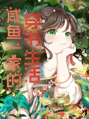 七零娇娇女高冷硬汉情难自禁林安安楚明舟大结局 七零娇娇女高冷硬汉情难自禁林安安楚明舟大结局