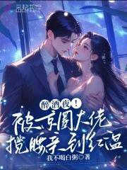 竟被 竟被