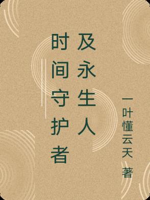 重生回到2014年 重生回到2014年
