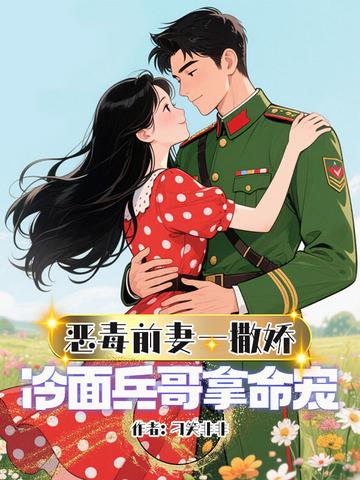 重生回2014年 重生回2014年