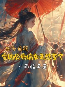 恐怖游戏!