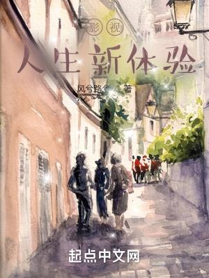 大明我只想做一个小县令啊txt