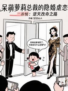 大明我只想做一个小县令啊 大明我只想做一个小县令啊