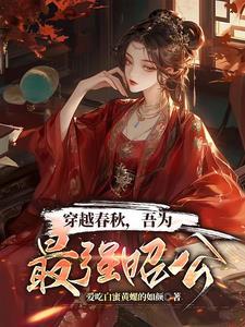陆地键仙纵横