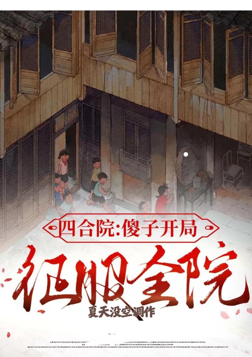 陆地键仙txt 陆地键仙txt