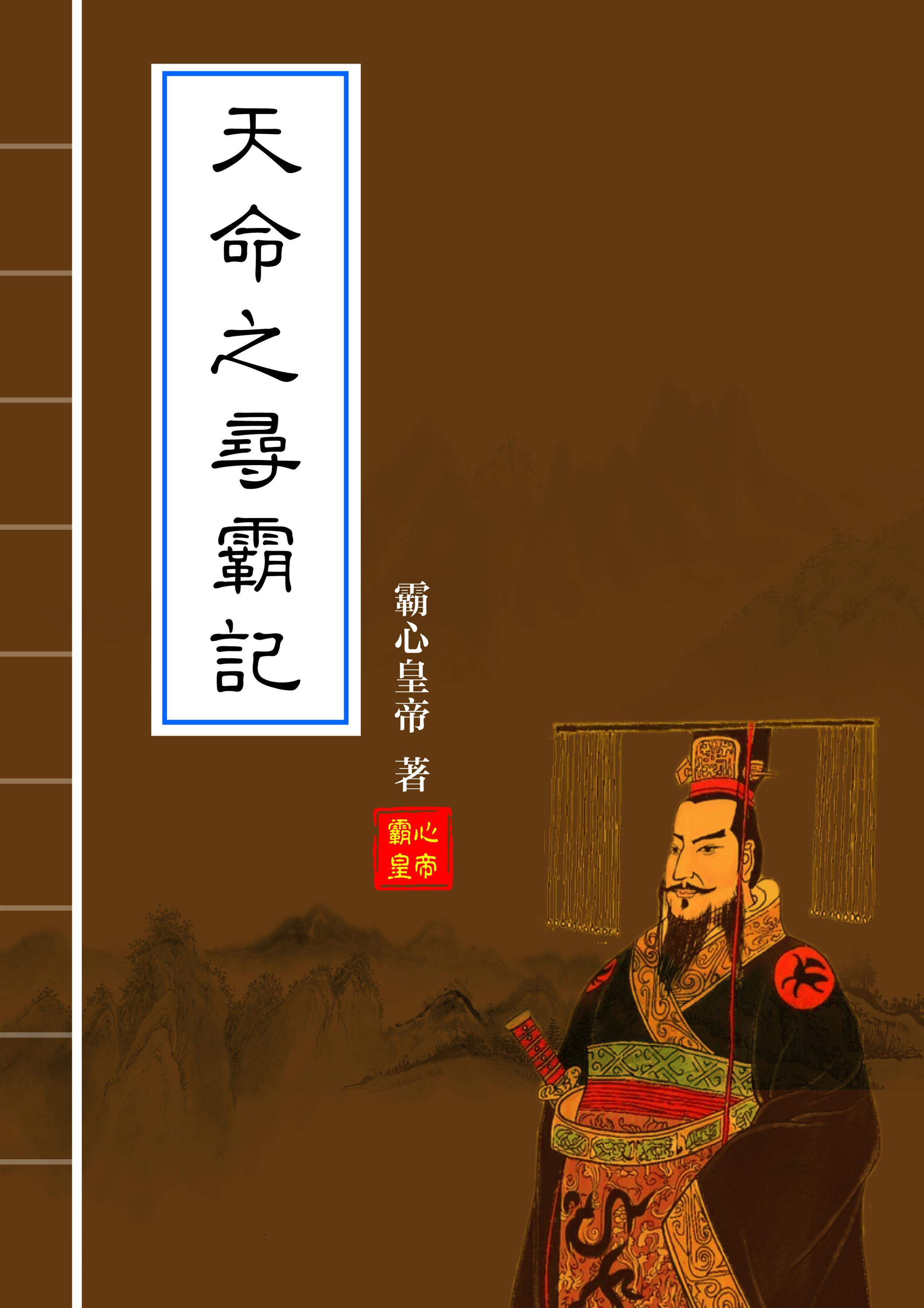 我能穿越异世界 作者蒙面怪客 我能穿越异世界 作者蒙面怪客