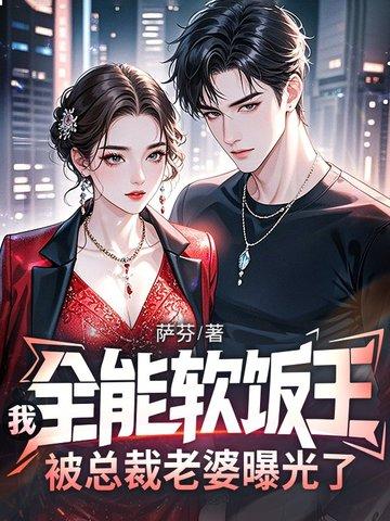 综影视之女配轮回记全文免费阅读 综影视之女配轮回记全文免费阅读