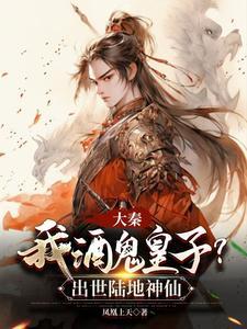 四合院一人纵横笔趣阁 四合院一人纵横笔趣阁