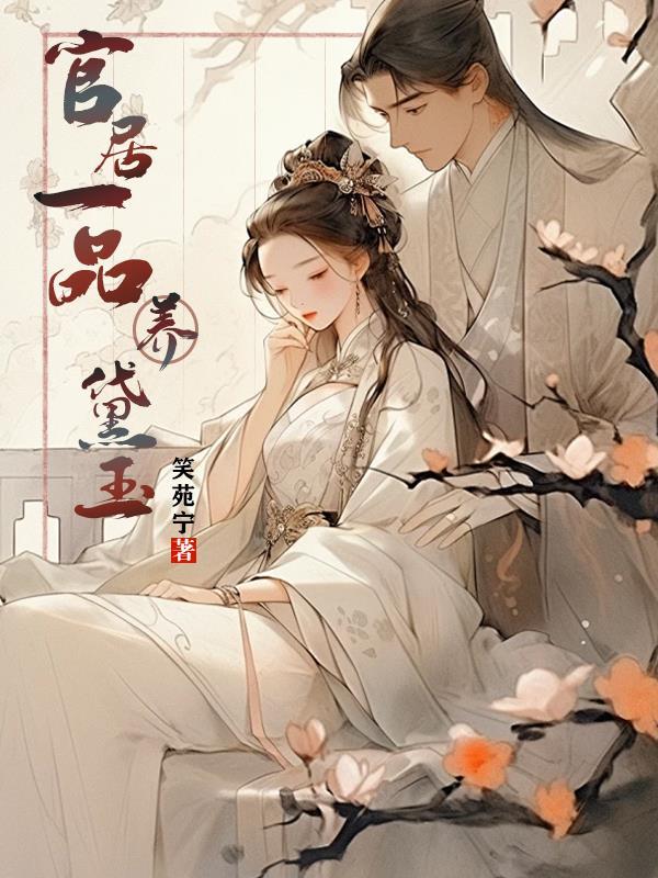 四合院一人纵横作者姒洛天