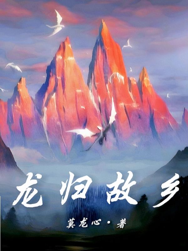 四合院一人纵横 列表 四合院一人纵横 列表