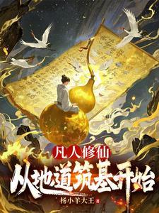 神话高武开局契约孙大圣防盗 神话高武开局契约孙大圣防盗