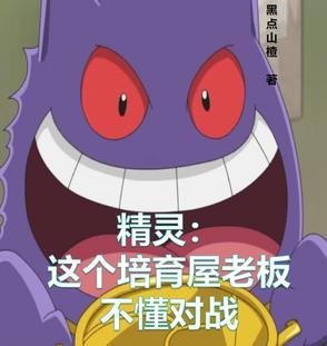 神话高武开局契约孙大圣第335章 神话高武开局契约孙大圣第335章