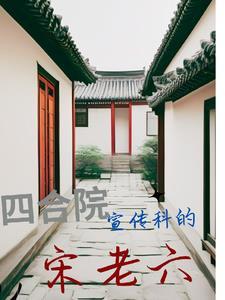 绝色生骄TXT 绝色生骄TXT