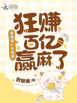 绝色生骄全文免费阅读 绝色生骄全文免费阅读