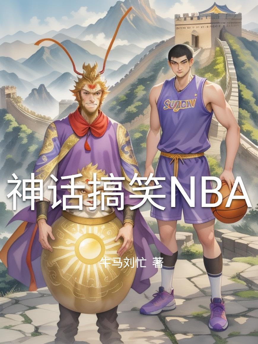 修仙从高武开始 修仙从高武开始