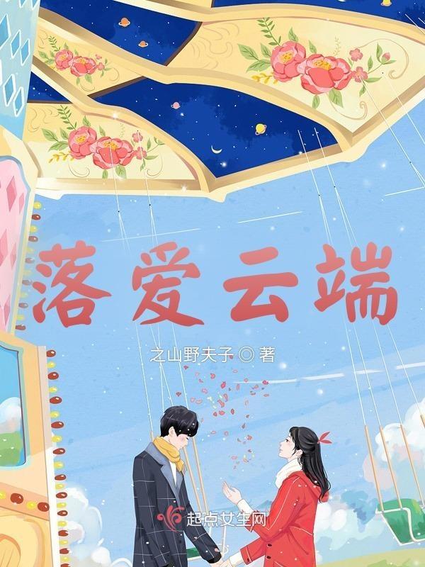 从修仙大学开始无弹窗 从修仙大学开始无弹窗