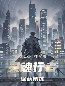 从修仙大学开始笔趣阁 从修仙大学开始笔趣阁