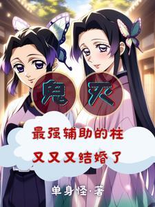从修仙大学开始免费阅读