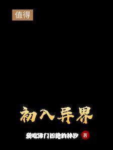 快穿之女配要吃瓜免费阅读 快穿之女配要吃瓜免费阅读