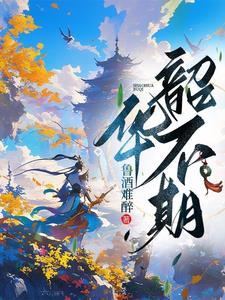 快穿之女配要吃瓜最新章节