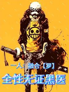 赛尔号虚空之主念
