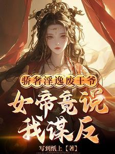 全球觉醒开局加入聊天群TXT 全球觉醒开局加入聊天群TXT