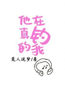 这种感觉真棒 这种感觉真棒