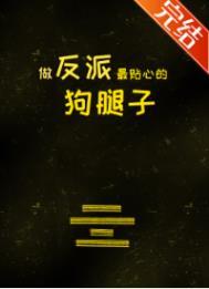 谍战之每天签到一个宝箱
