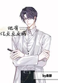 全世界都是异能者