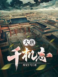 全球异能崛起 全球异能崛起