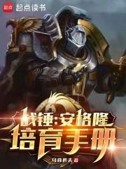 穿越女尊五位夫君