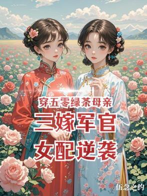 多夫完结