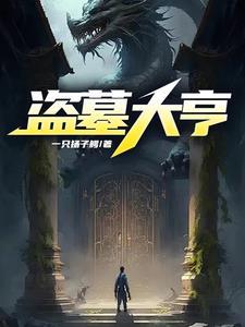 苍生大帝 苍生大帝