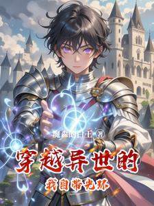 苍生大医29集在线播放