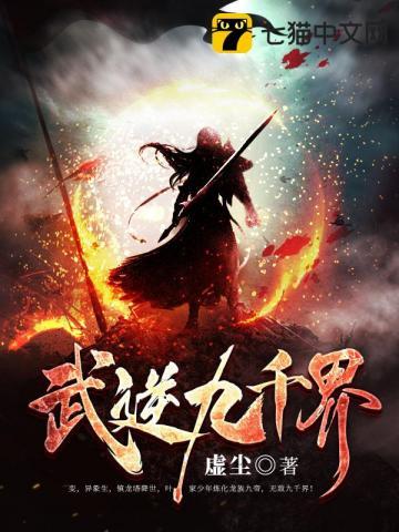 苍生大医