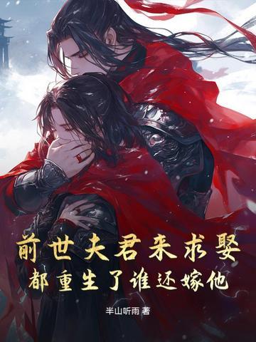 三国重生赵云桃园五结义听书 三国重生赵云桃园五结义听书