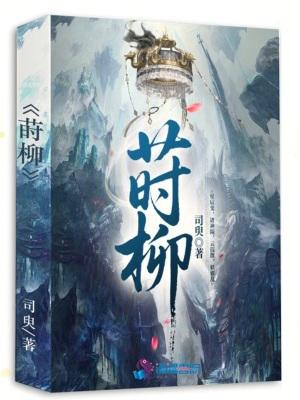 抗日之李云龙 抗日之李云龙