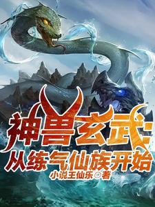 我打猎致富夏峰