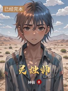 四合院重生六零我打猎致富夏峰 四合院重生六零我打猎致富夏峰