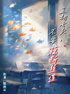 真少爷杀疯了免费阅读 真少爷杀疯了免费阅读