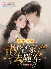 我为国家献礼 我为国家献礼