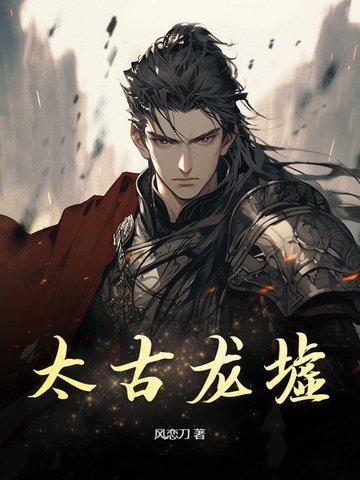 璃月的神