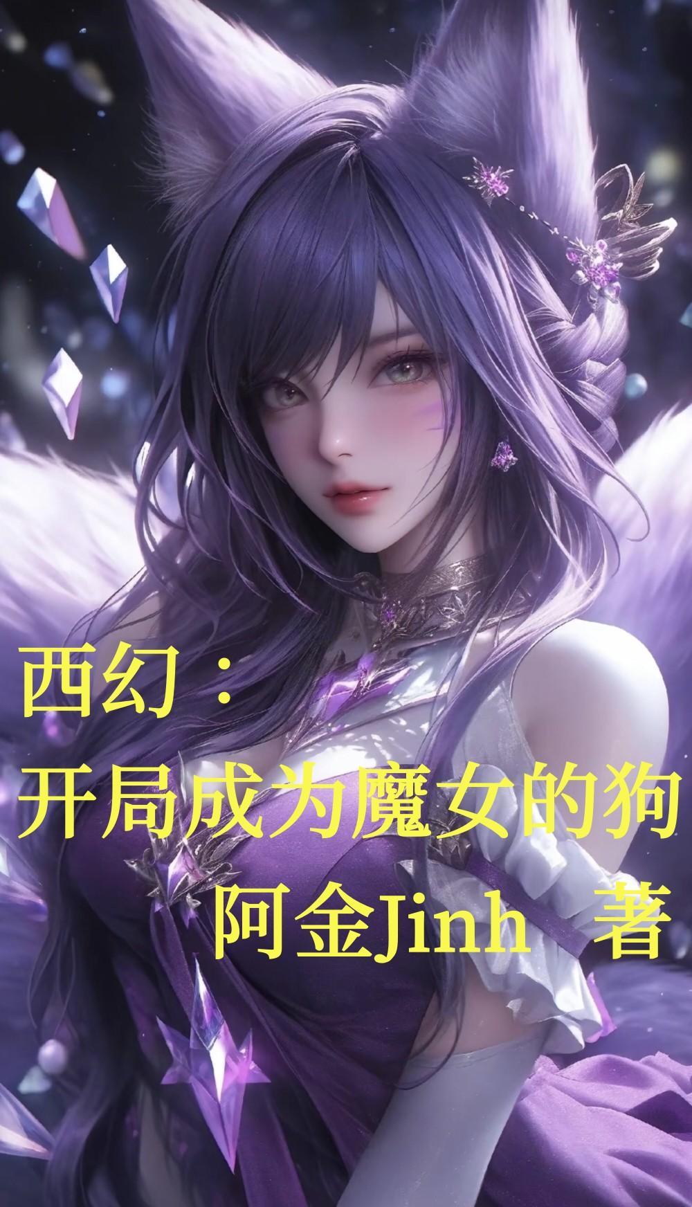 原神璃月之后是什么 原神璃月之后是什么