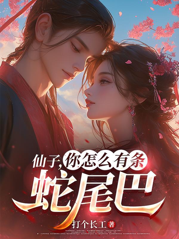 原神璃月后面是什么 原神璃月后面是什么