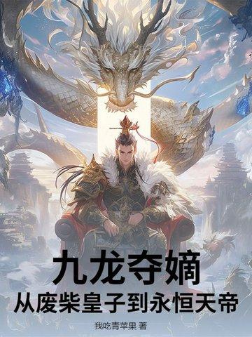 穿越在逃荒路上 穿越在逃荒路上