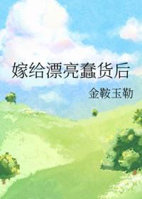 快穿之疯批大佬是如何养成的 快穿之疯批大佬是如何养成的