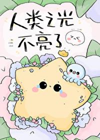 逆仙道途