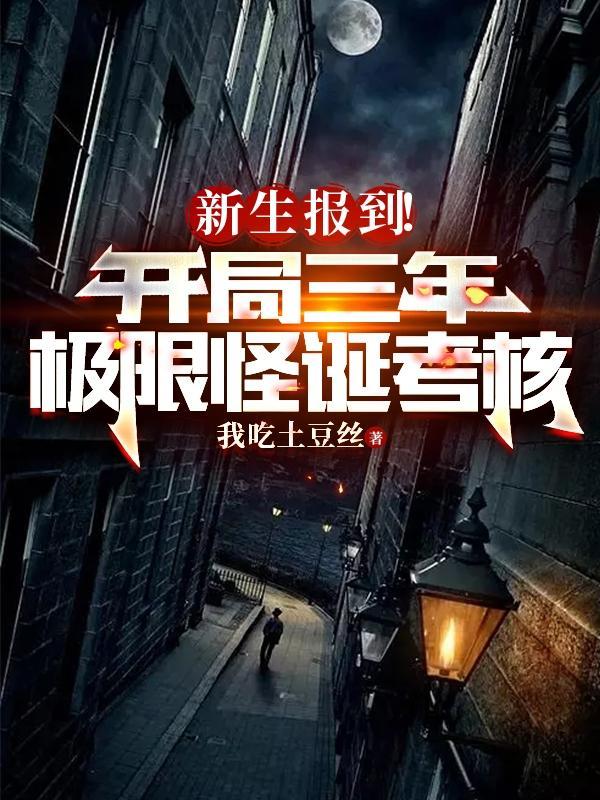 前妻马甲一直掉 前妻马甲一直掉