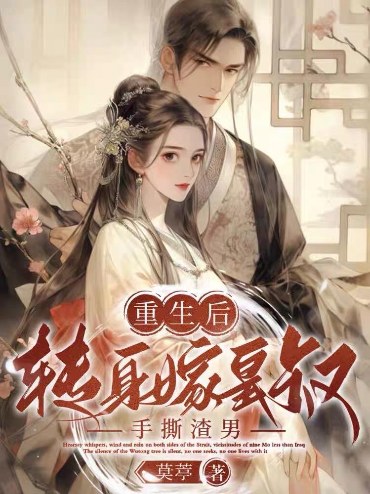 大明万历极度叛逆TXT免费 大明万历极度叛逆TXT免费