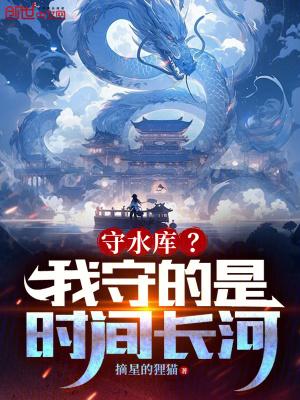 大明万历极度叛逆免费观看
